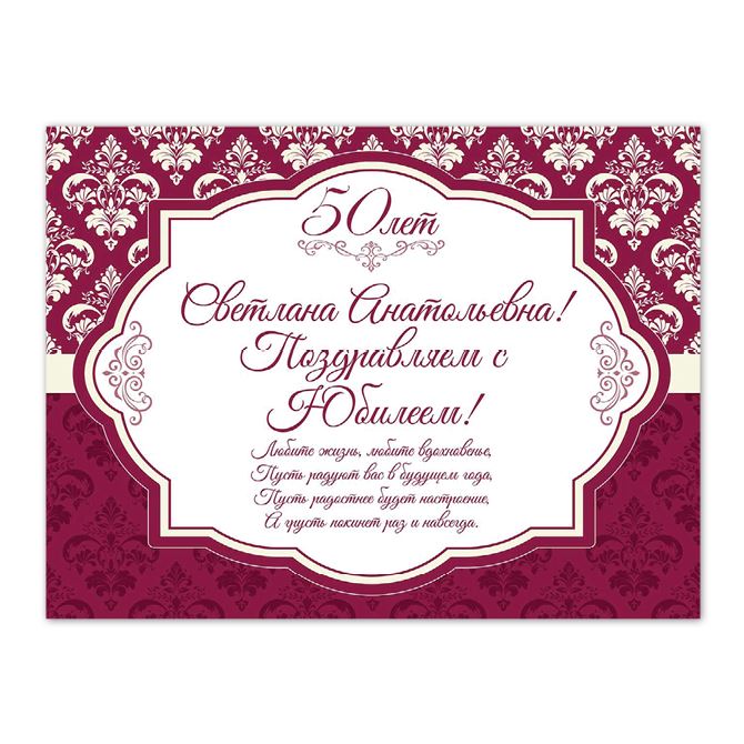 School and educational projects Damask pattern Bordeaux