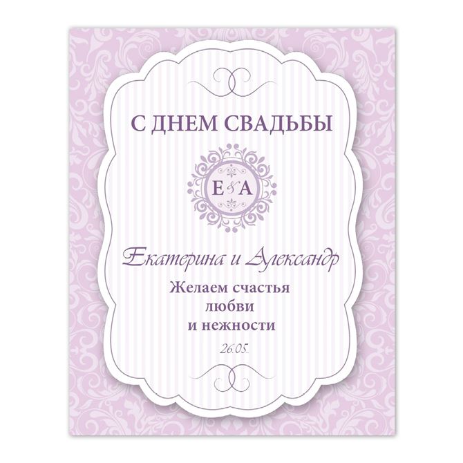 Картины, фото с паспарту Lilac classics