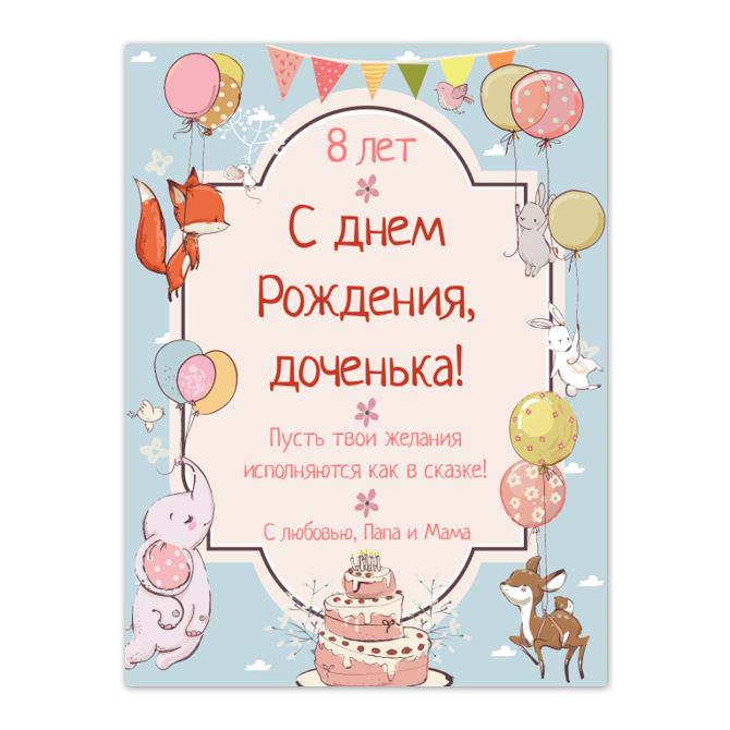 Картины на пластике, пеноркартоне Children's happiness