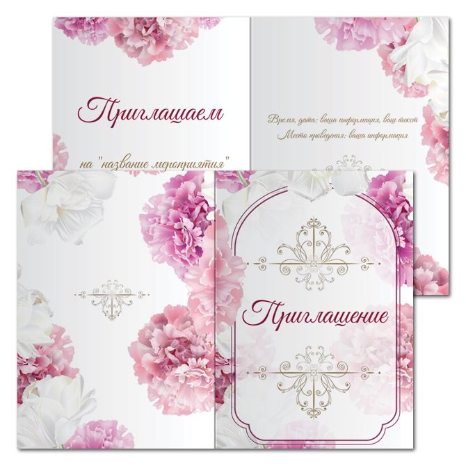 Открытки ламинированные Peonies