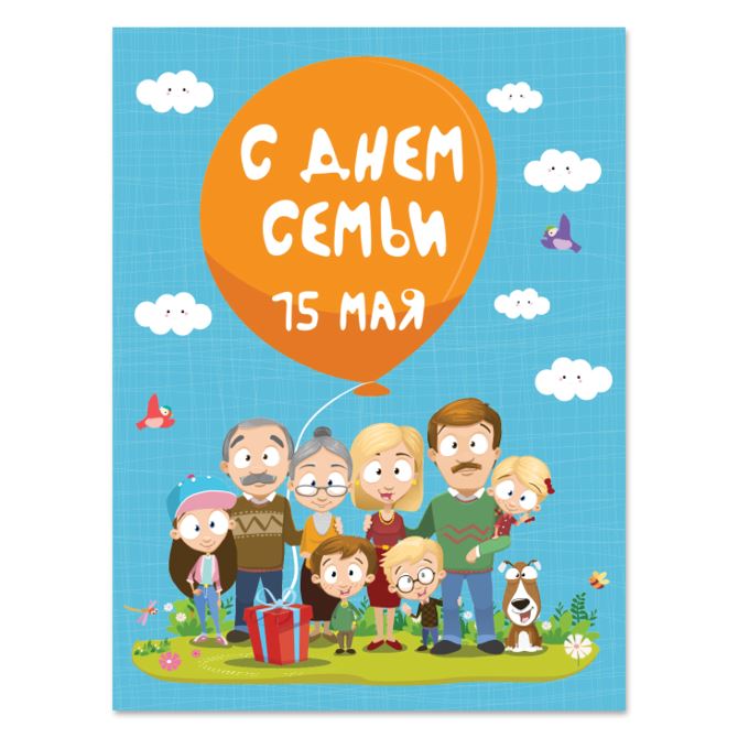 Школьные, образовательные проекты Family Day