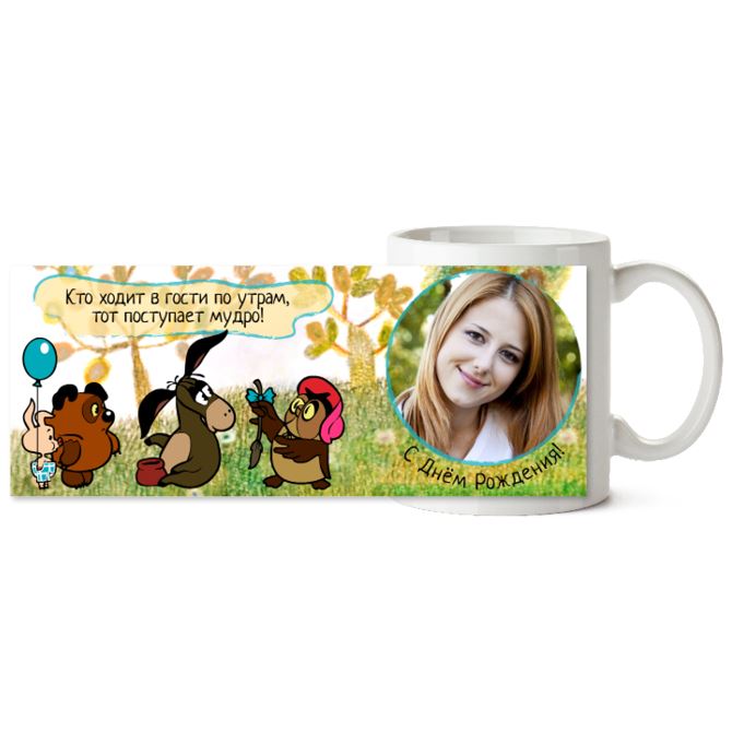 Chameleon mugs Winnie the Pooh and company.