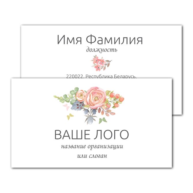 Majestic Business Cards Watercolor on white