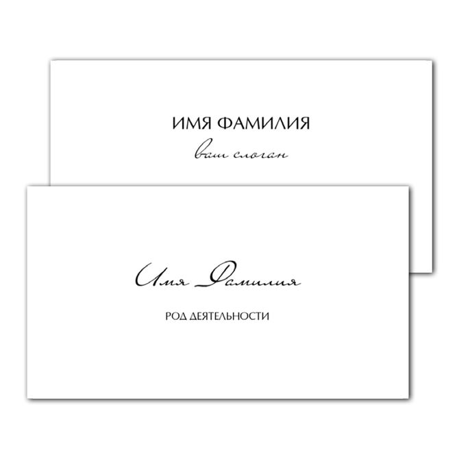 Business cards are standard Perfect white
