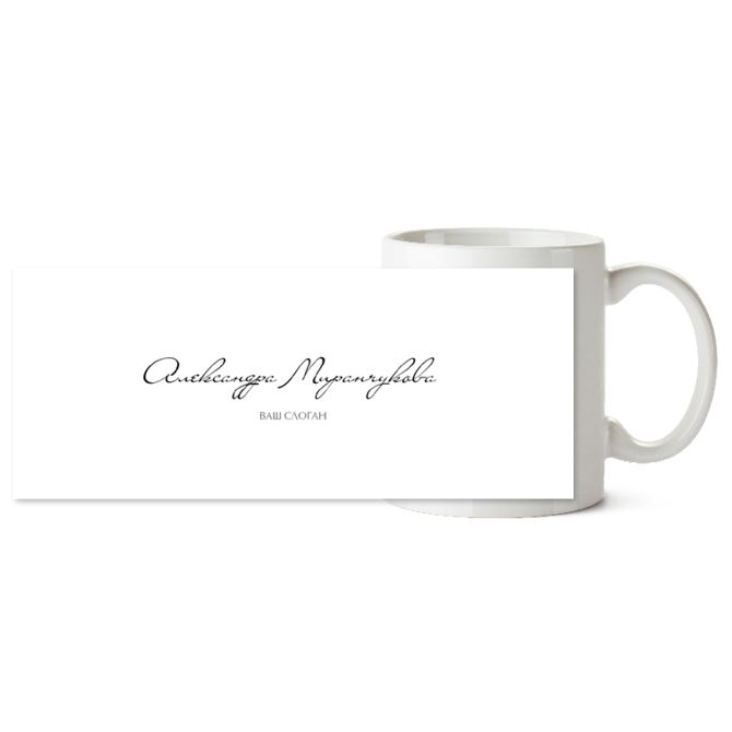 Chameleon mugs Perfect white