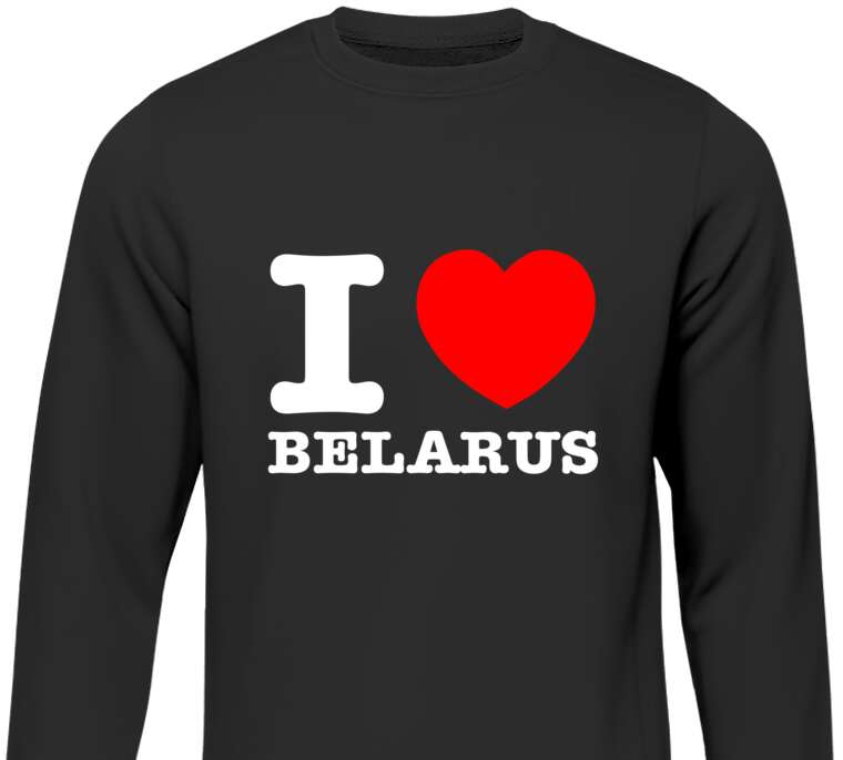 Sweatshirts I love Belarus