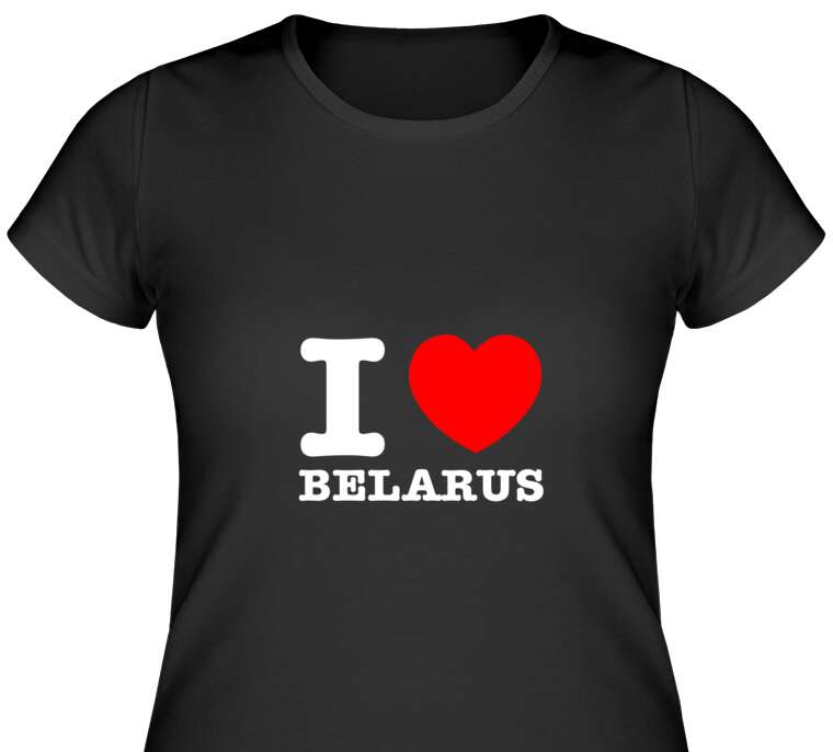 Майки, футболки женские I love Belarus