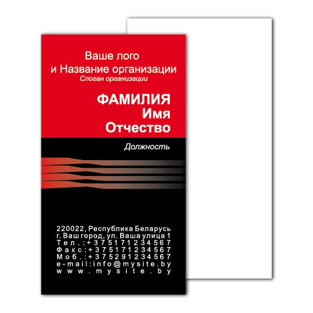 Magnetic business cards Red-black contrast