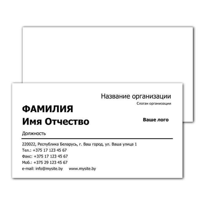 Majestic Business Cards Strict universal