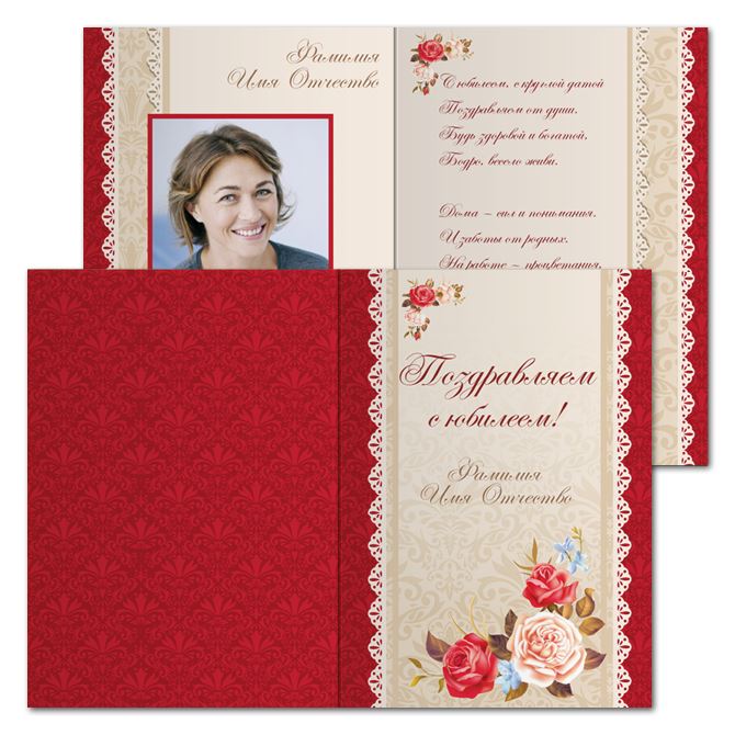 Открытки односторонние Red and beige with roses