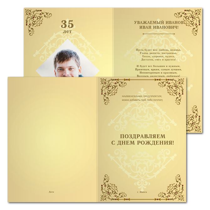 Открытки односторонние Gold monograms