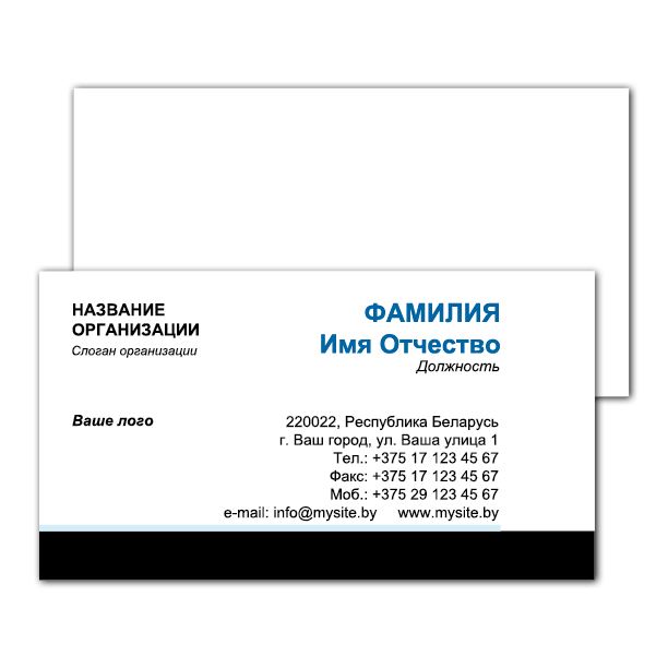 Business cards are double-sided Black bottom