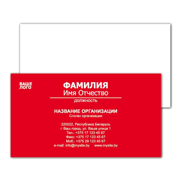 Magnetic business cards Versatility in red