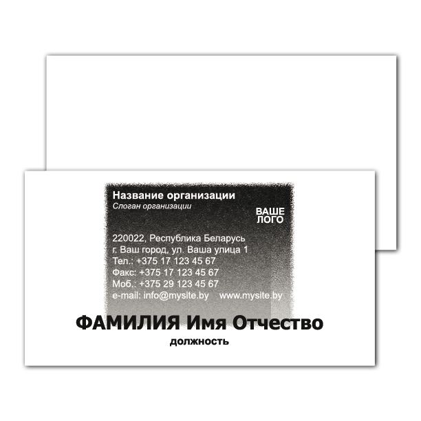 Majestic Business Cards Gradient square