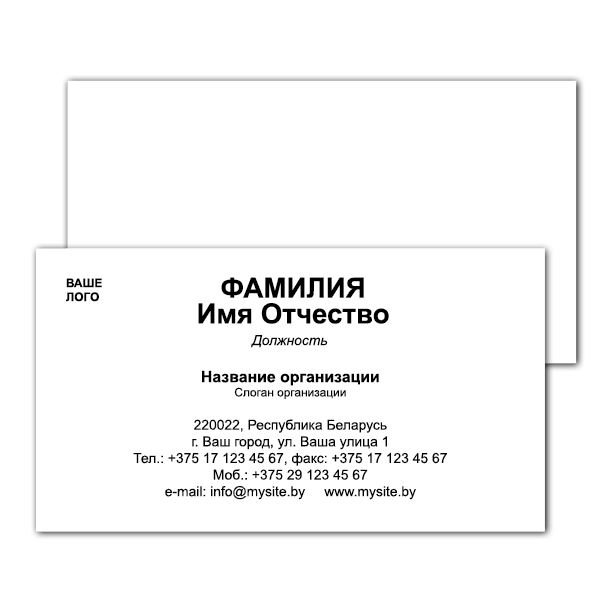 Majestic Business Cards Center alignment