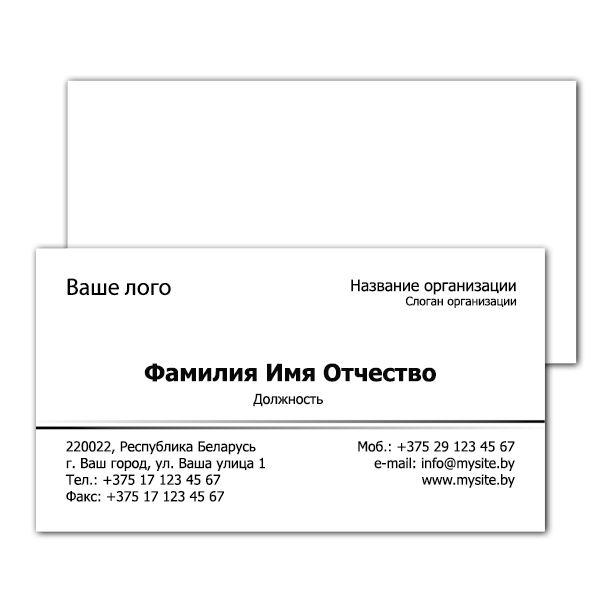 Majestic Business Cards Classic with liniia