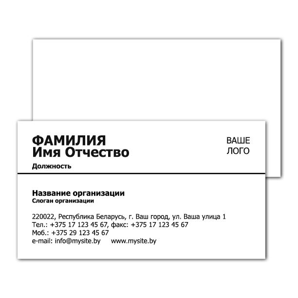 Majestic Business Cards White standard