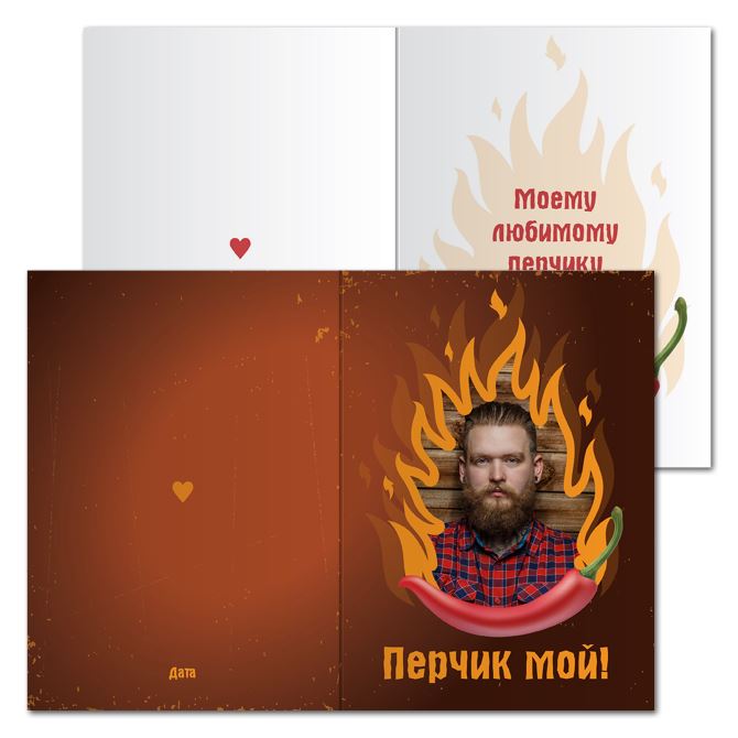 Открытки ламинированные Fiery pepper