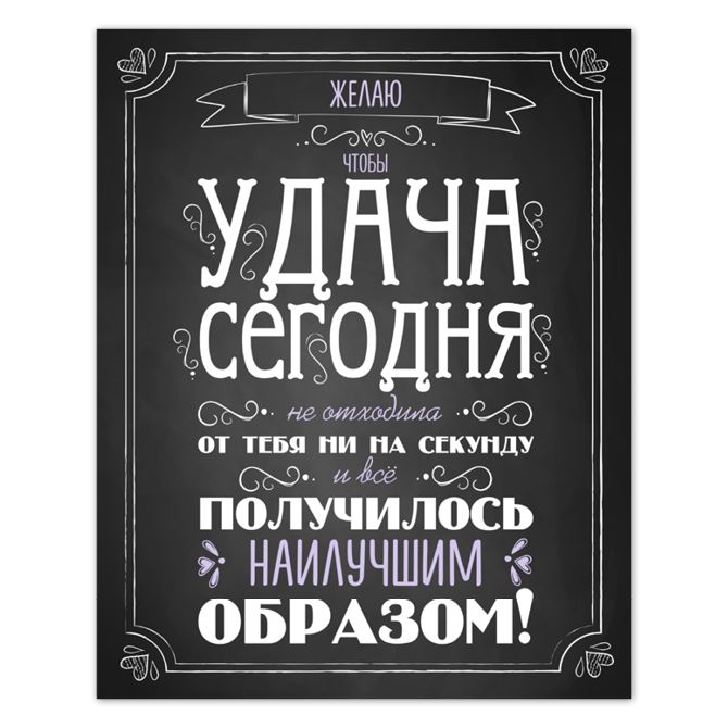 Дизайн плакатов по лучшим ценам в Санкт-Петербурге — фрилансеров, - отзывов на Профи