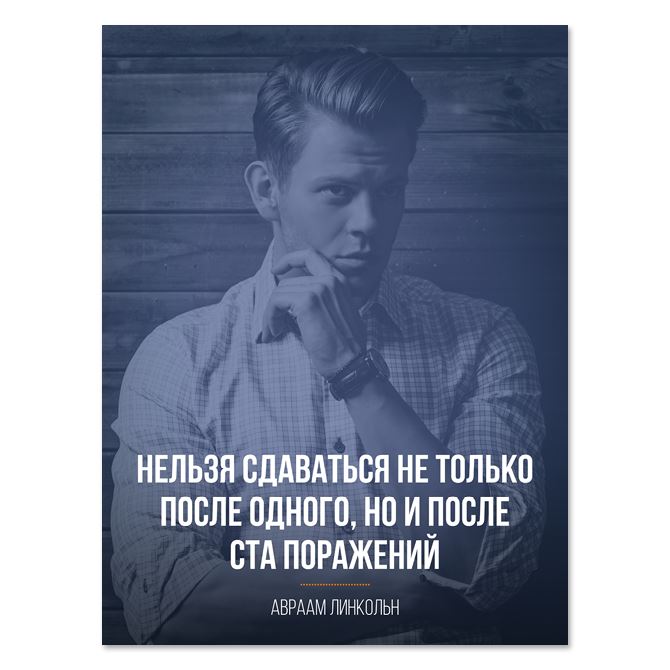 Картины на пластике, пеноркартоне Photo aphorism