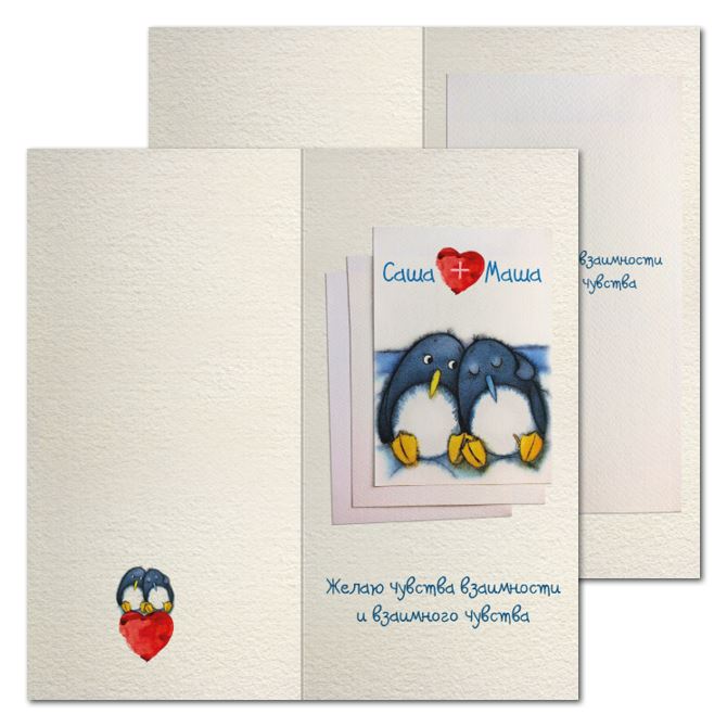 Открытки односторонние Penguins on a beige background