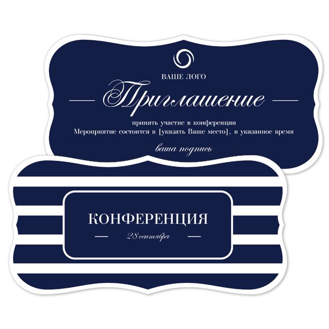 Открытки офсетные Felling blue stripe