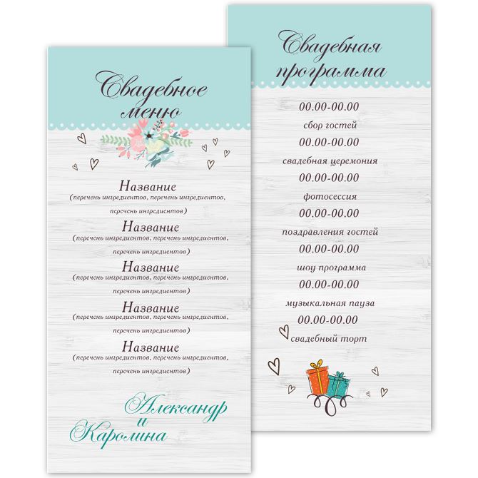 Tea menu, coffee card Tender love