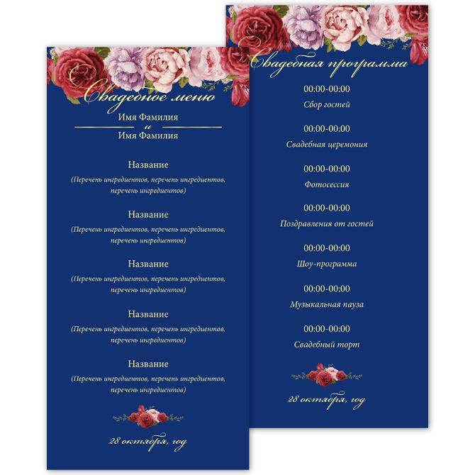 Menu without addition, in one sheet Blue with gold