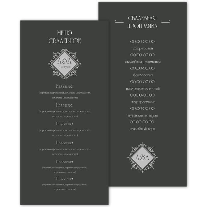 Menu inserts, additional sheets for the menu Translucent pattern