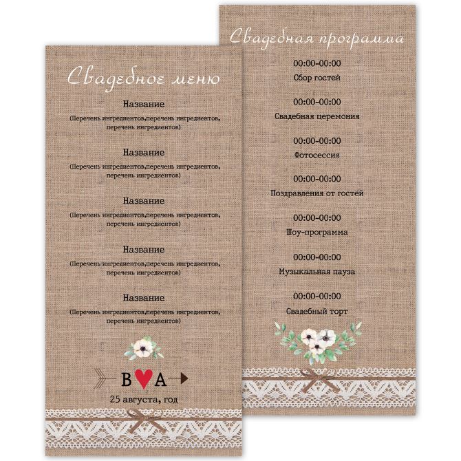 Menu without addition, in one sheet Textile natural