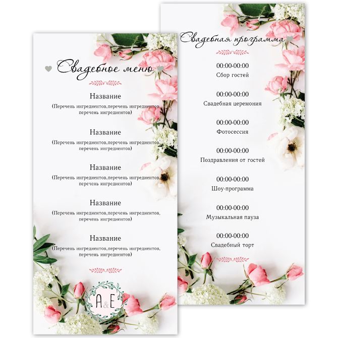 Menu without addition, in one sheet Fresh flowers