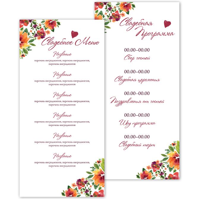 Menu without addition, in one sheet Flowers on white background