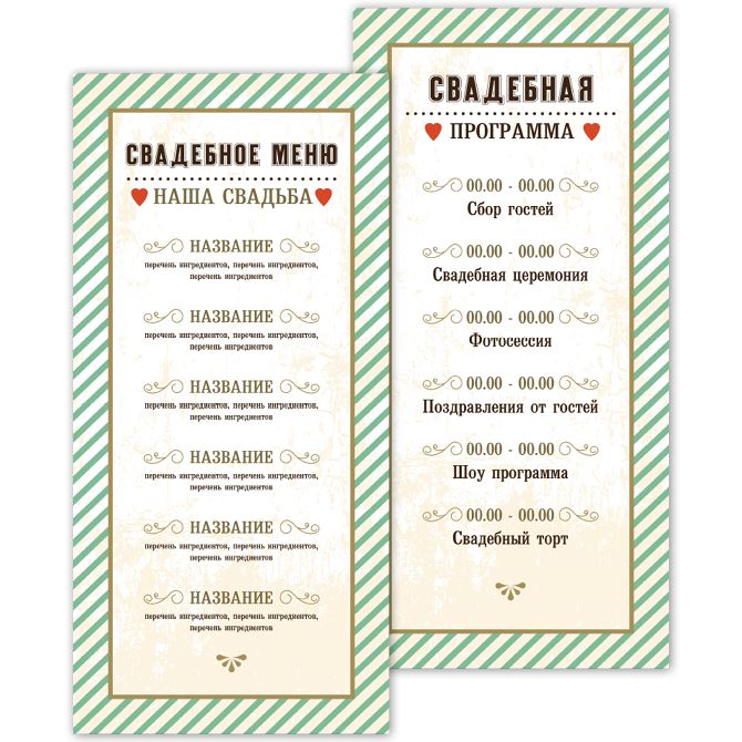 Laminated menu Vintage