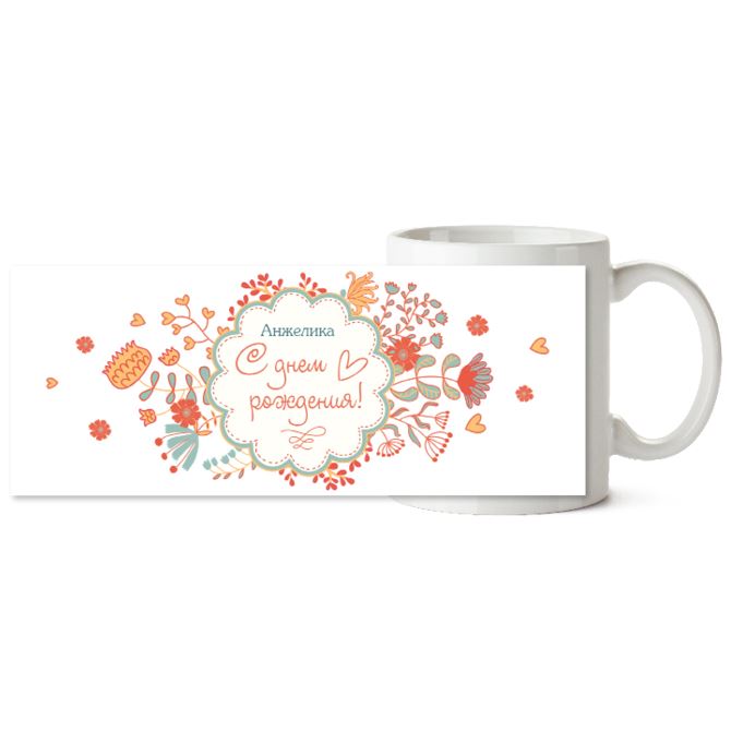 Chameleon mugs Stylish flowers