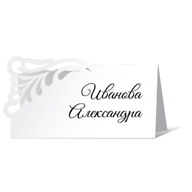 Guest seating cards Floral pattern