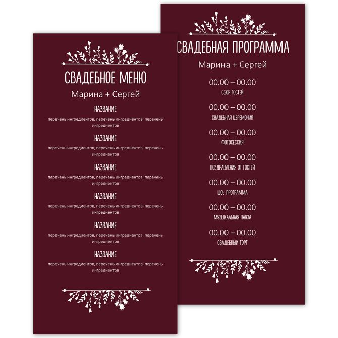 Menu on design paper majestic The background is Marsala