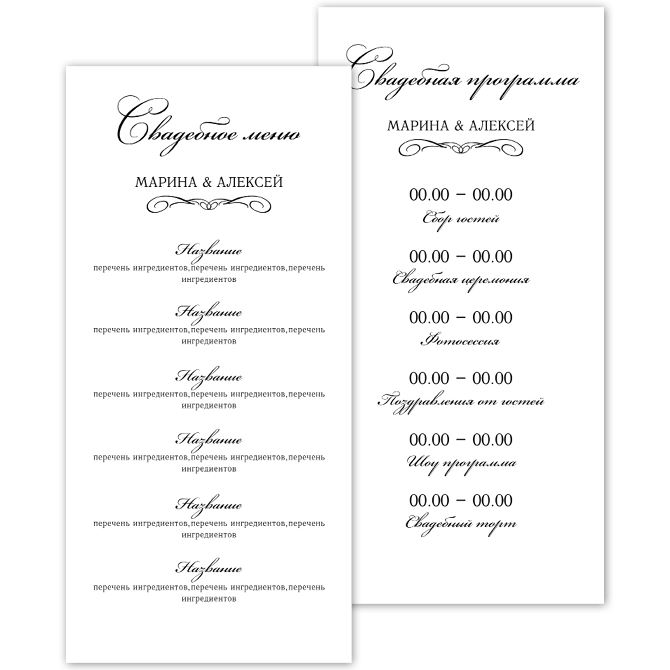 Menu on textured paper Classic style