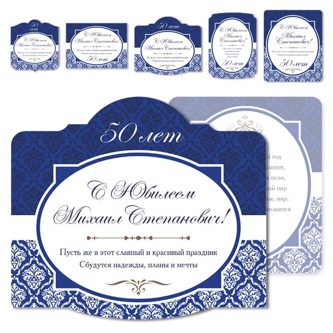 Наклейки, этикетки самоклеящиеся на самогон Damask pattern blue