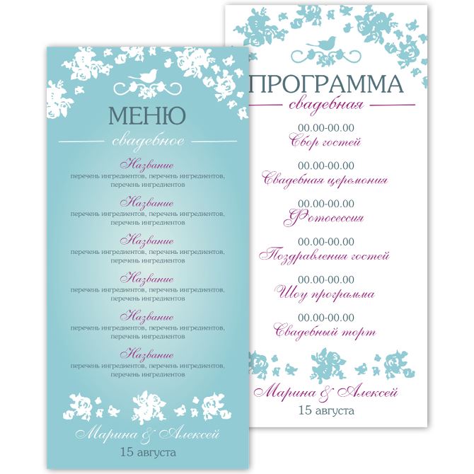 Menu without addition, in one sheet Pastel flowers