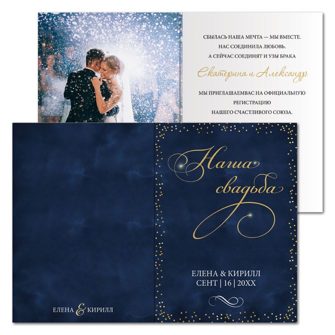 Открытки ламинированные Foiling dark blue with gold