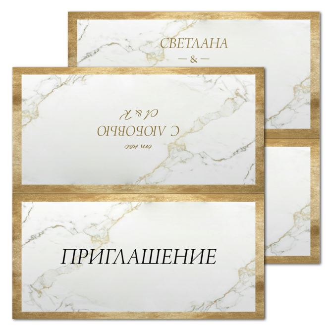 Открытки односторонние White marble with gold