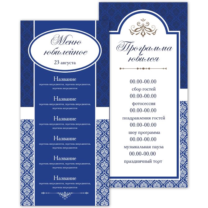 Menu inserts, additional sheets for the menu Damask pattern blue