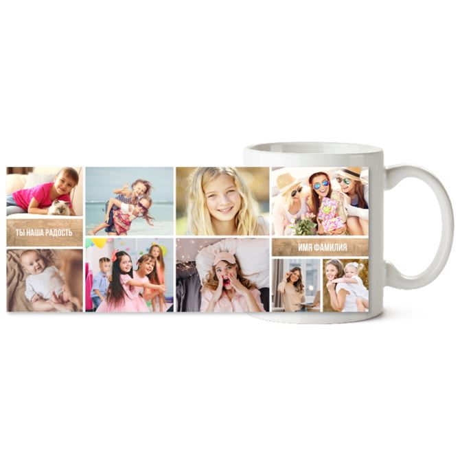 Chameleon mugs Photo collage