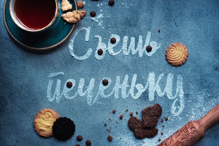 Картины в рамке, багете Eat a cookie