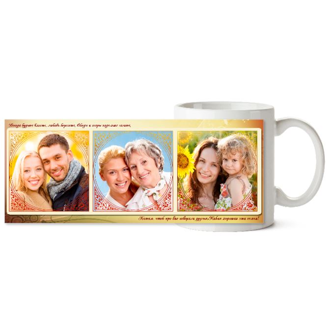 Chameleon mugs Three frames