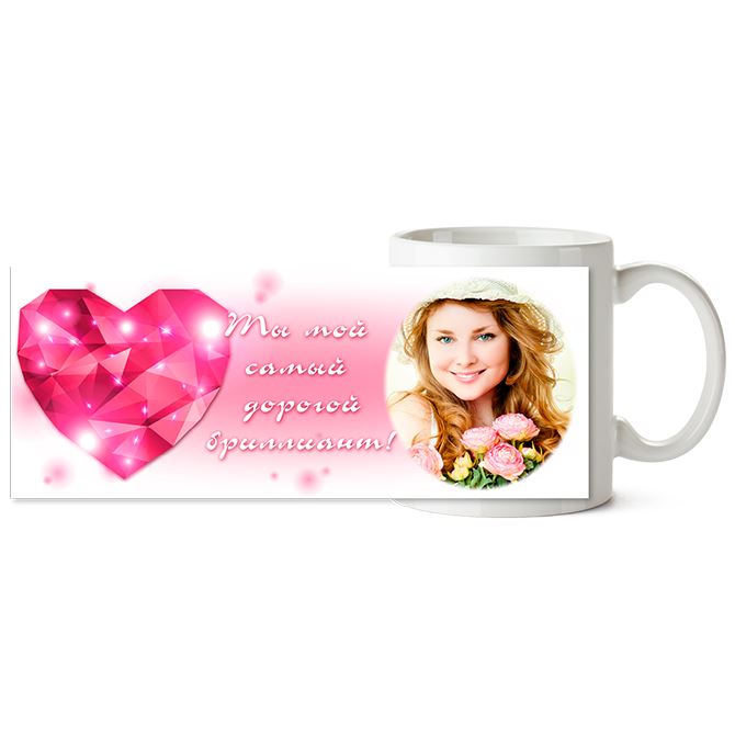 Chameleon mugs Diamond heart