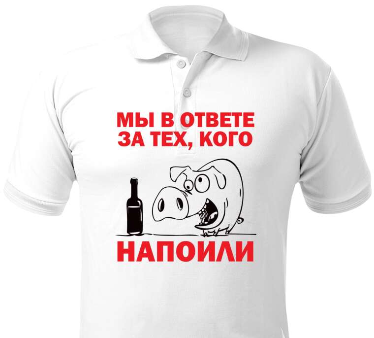 Майки, футболки поло  Pig and a bottle