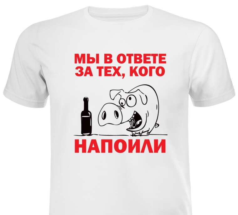 Майки, футболки белые Pig and a bottle