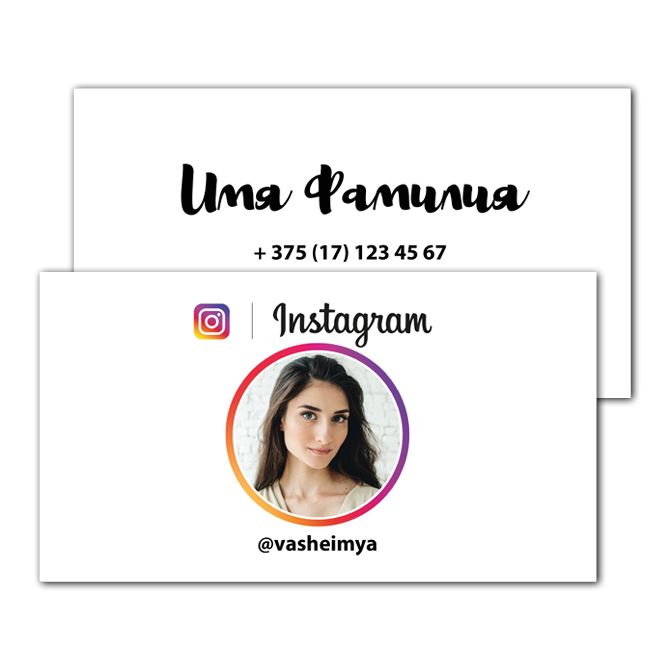 Majestic Business Cards In the style of instagram