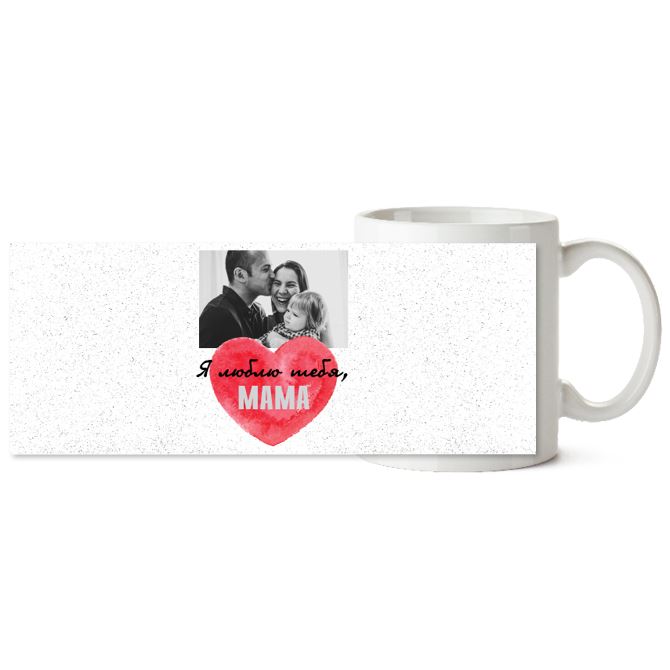 The mugs are black Watercolor heart